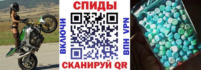 Amphetamine Premium  Купить закладки  Свирск 
