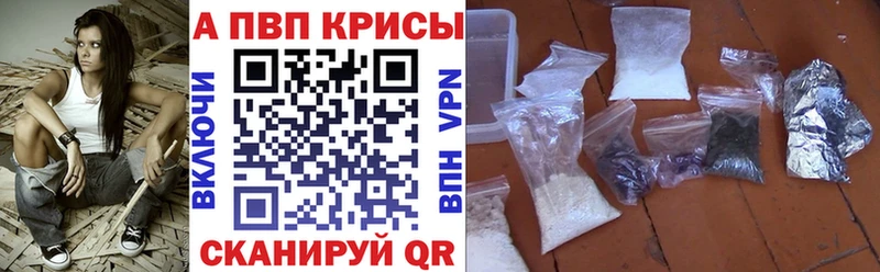 A-PVP СК КРИС  Купить где  Свирск 