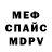 Метадон methadone Brunette Nari
