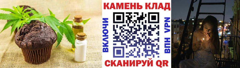 Купить  Свирск  Еда ТГК конопля 