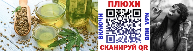Cannafood марихуана Свирск