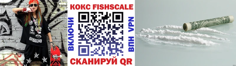 Кокаин 97%  Купить закладки  Свирск 