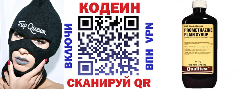 Купить закладки  Свирск  Кодеиновый сироп Lean Purple Drank 