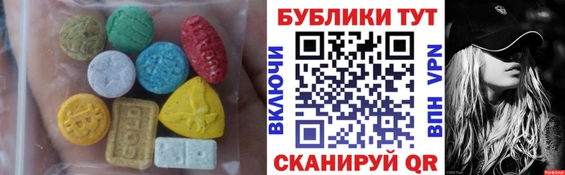 Купить где  Свирск  ЭКСТАЗИ 280мг 