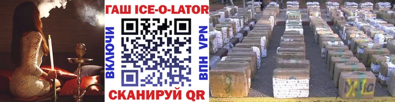 Купить закладки  Свирск  ГАШ гарик 