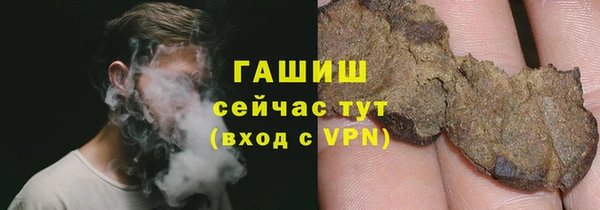 синтетический гашиш Карталы