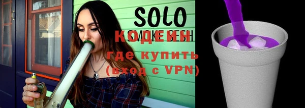 трава Касимов