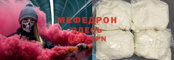 трава Касимов