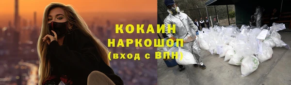 трава Касимов