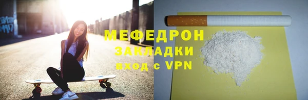 трава Касимов