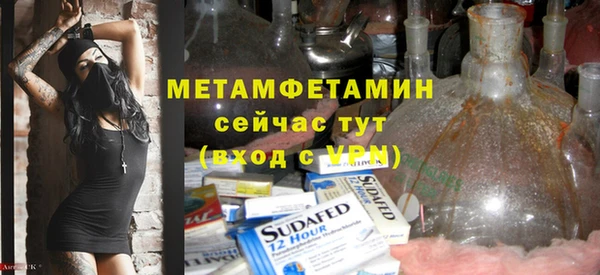 трава Касимов