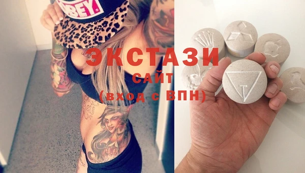 синтетический гашиш Карталы