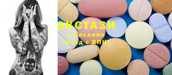 синтетический гашиш Карталы