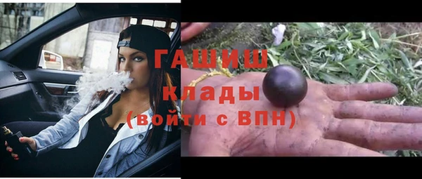 синтетический гашиш Карталы