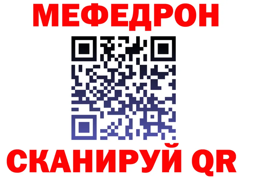 Alpha-PVP СК КРИС зеркало shop OMG Свирск