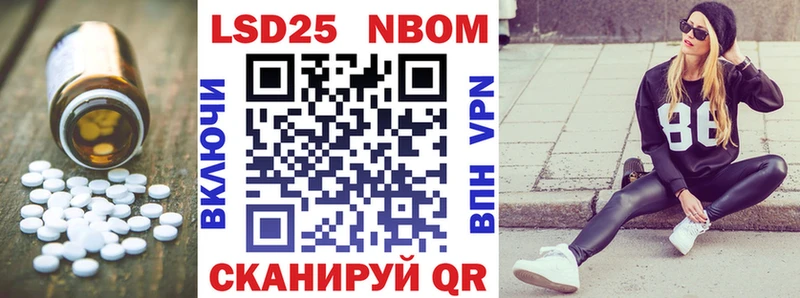 LSD-25 экстази кислота  Купить  Свирск 