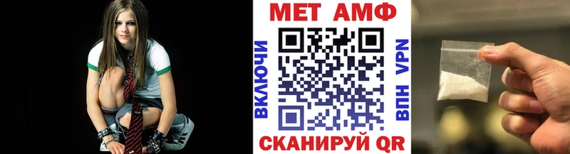 Купить закладки  Свирск  Метамфетамин витя 