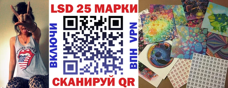 Марки N-bome 1500мкг  Купить  Свирск 