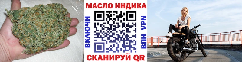 ТГК концентрат  Купить закладки  Свирск 